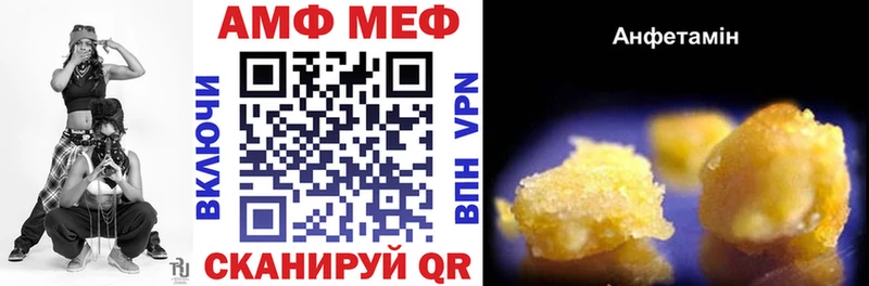 Amphetamine Premium Купить где Мураши