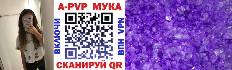 Купить  Мураши  Alpha PVP СК 