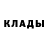 КЕТАМИН VHQ Danger Face