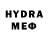 Меф 4 MMC Lol Nikto