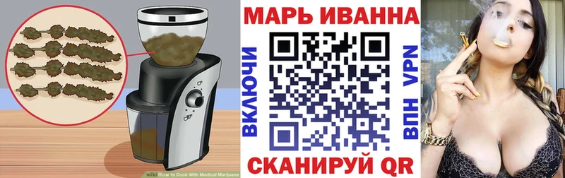 Cannafood конопля  Купить где  Мураши 