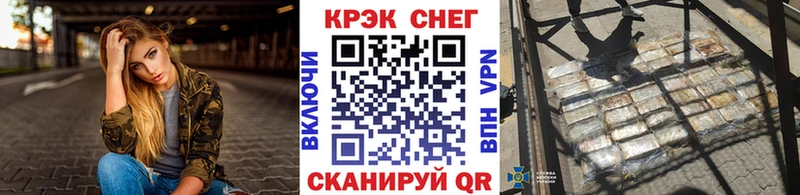 КОКАИН FishScale  Купить где  Мураши 