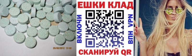 ЭКСТАЗИ VHQ  Купить где  Мураши 