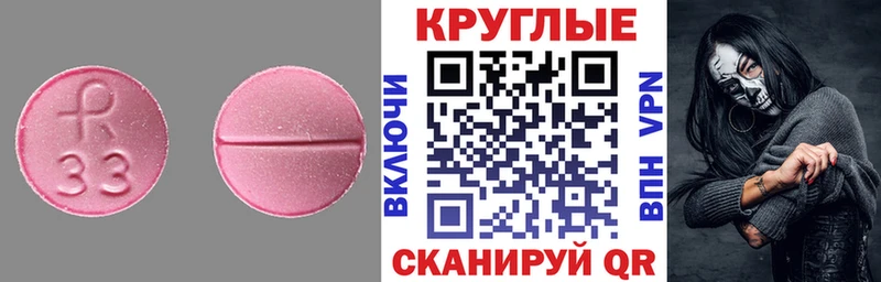 Ecstasy mix Мураши