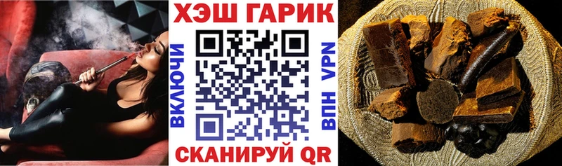 Купить где  Мураши  ГАШИШ hashish 