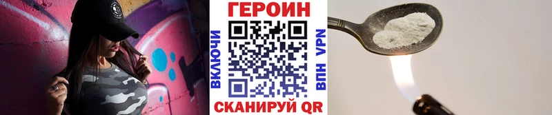 Героин Heroin Мураши