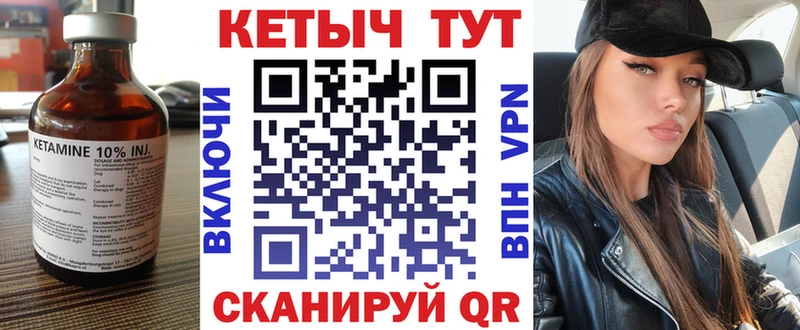 КЕТАМИН VHQ Мураши