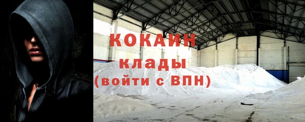 spice Армянск