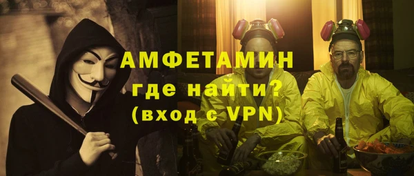 spice Армянск