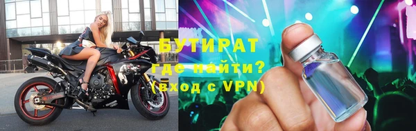 мескалин Арсеньев