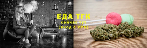 spice Армянск