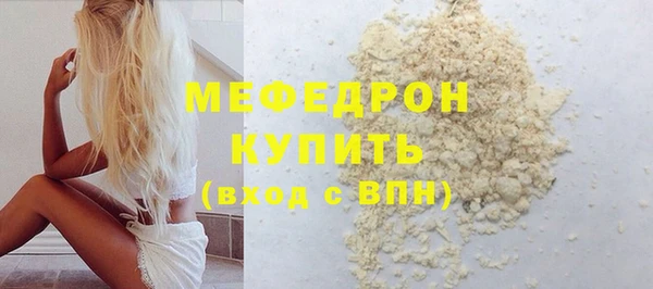 хмурый Балабаново