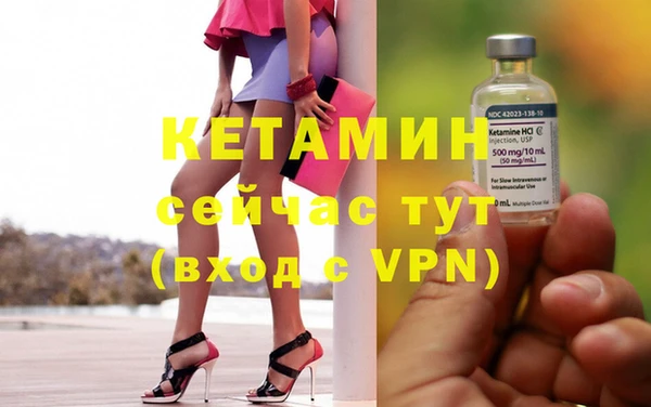 прущий лед Балахна
