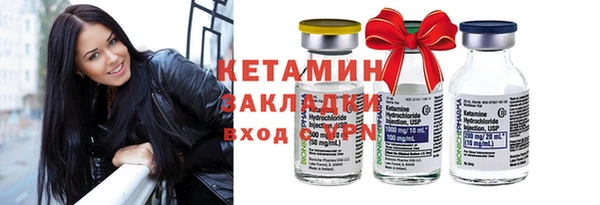 прущий лед Балахна