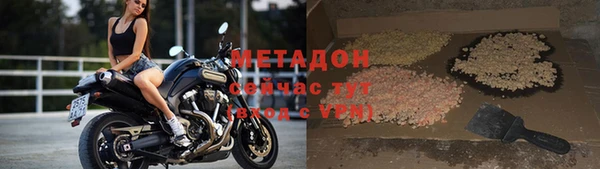 прущий лед Балахна