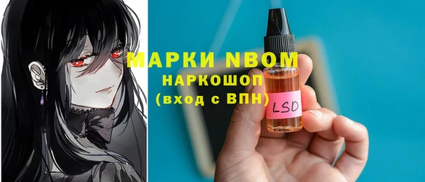 мескалин Арсеньев