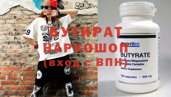 spice Армянск
