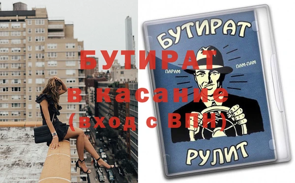 гашиш Аркадак