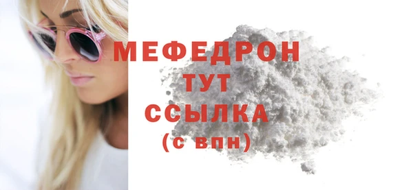 хмурый Балабаново