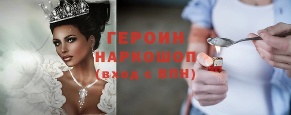 прущий лед Балахна