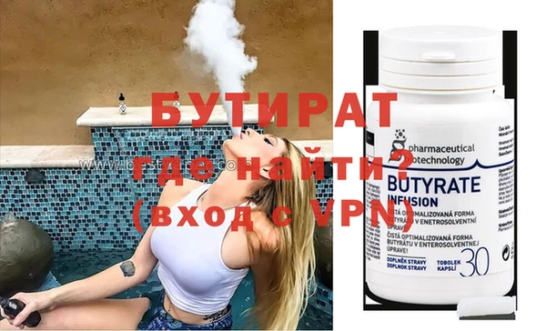 spice Армянск
