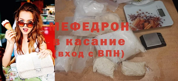 spice Армянск