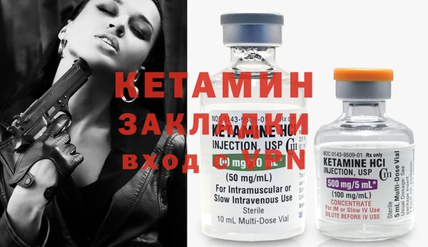 мескалин Арсеньев