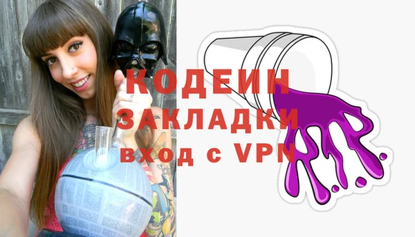 мескалин Арсеньев