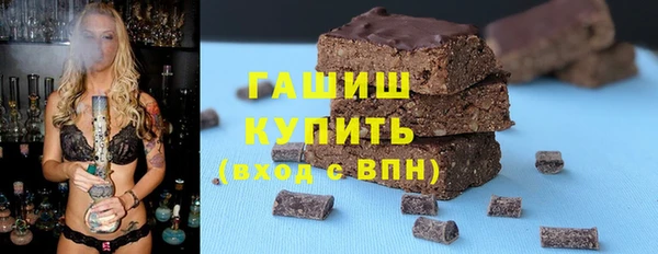 spice Армянск