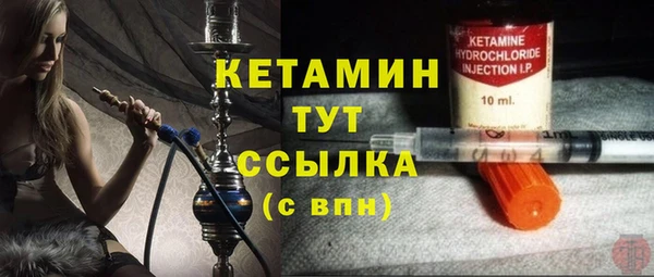 мескалин Арсеньев