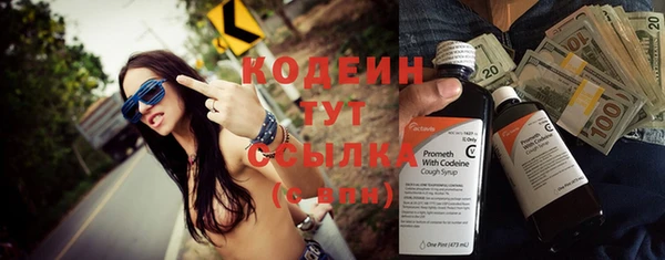 мескалин Арсеньев