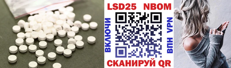 Купить где  Мураши  Лсд 25 экстази ecstasy 