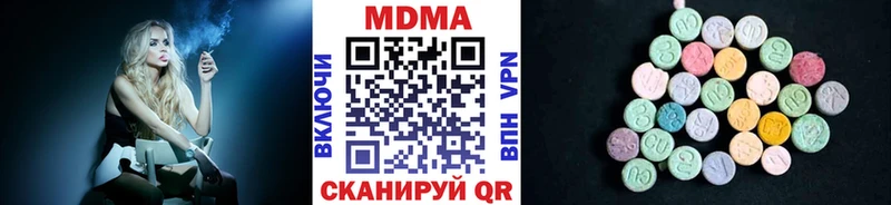 Купить  Мураши  МДМА VHQ 