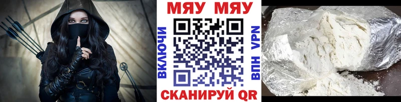 МЕФ кристаллы Мураши