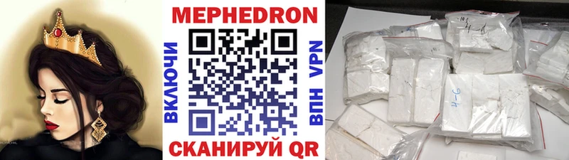 Купить  Мураши  МЕФ 4 MMC 
