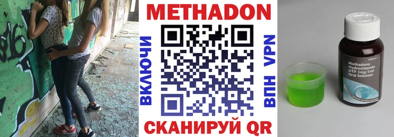 Купить где  Мураши  Метадон белоснежный 
