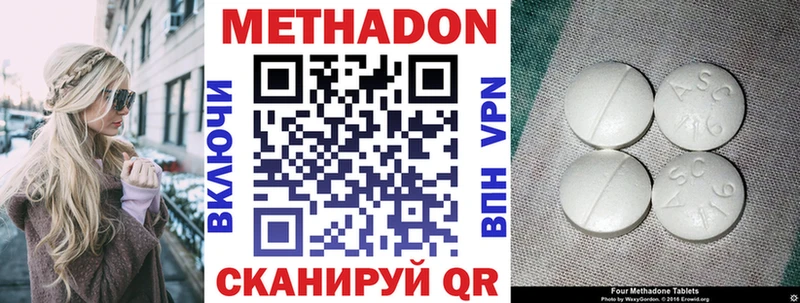 МЕТАДОН мёд Мураши