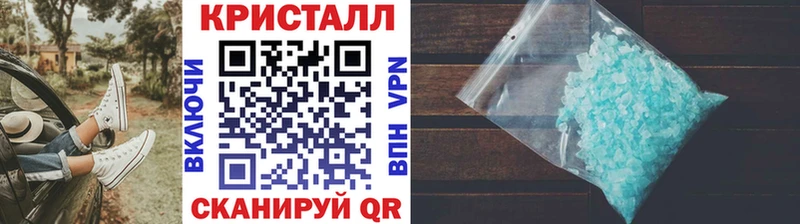 МЕТАМФЕТАМИН кристалл  Купить где  Мураши 