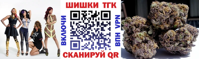 Марихуана семена  Купить закладки  Мураши 
